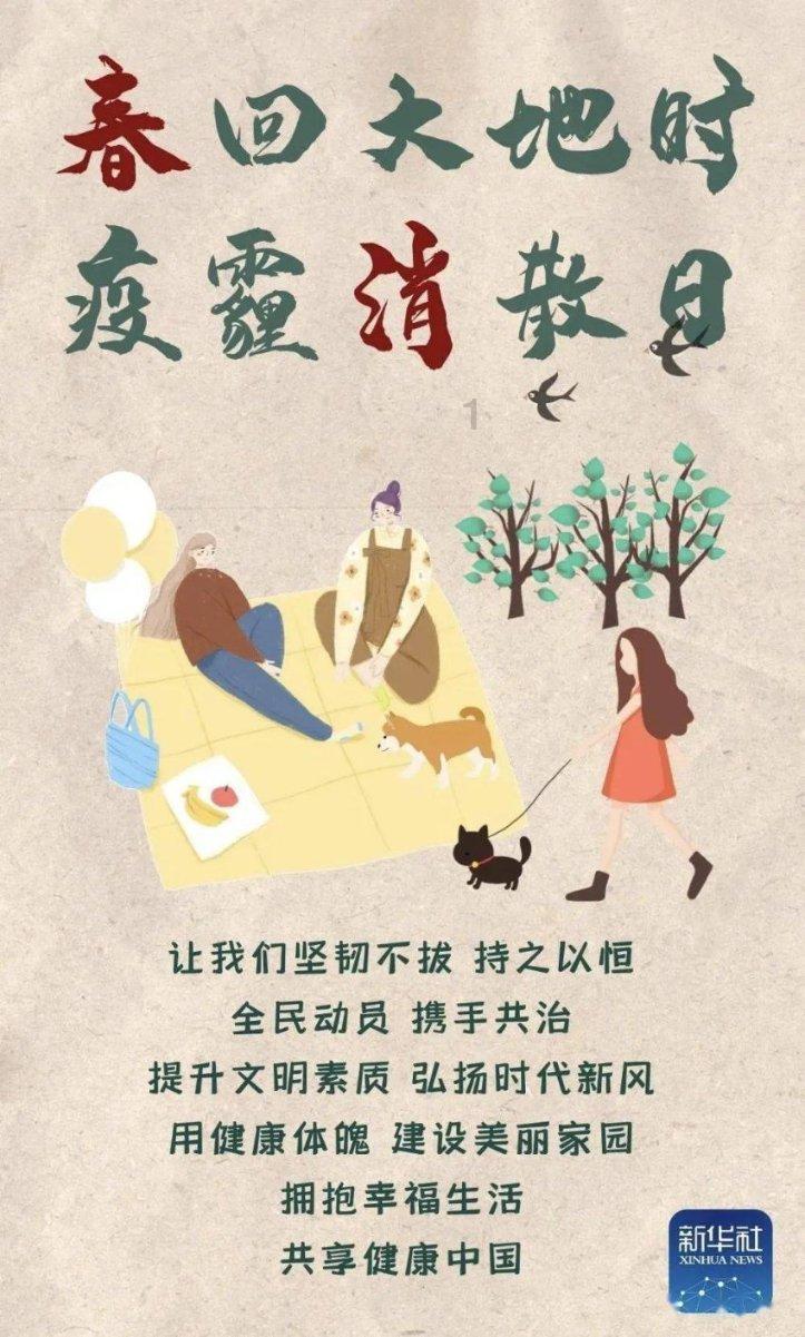 雷火官方网站入口